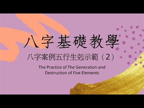 子璇老師命理|【子璇命理老師】子璇命理老師傳授命運玄機，揭開你的運勢秘。